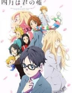 Shigatsu wa Kimi no Uso OVA - OVA