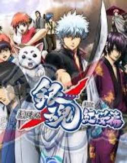 Gintama - Linh Hồn Bạc - Phần 1 Tới 6