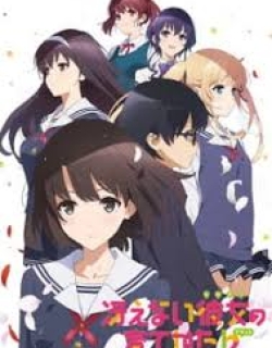 Saenai Heroine no Sodatekata Season 2 Phần 2