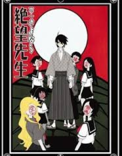 Zoku Sayonara Zetsubou Sensei Ss2