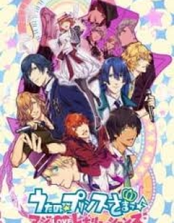 Uta no Prince Sama SS3