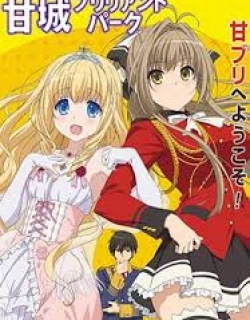 Amagi Brilliant Park