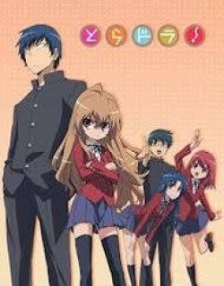 Toradora! Special - SP1