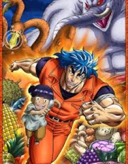 Toriko 3d Kaimaku! Gourmet Adventure!! - MOVIE1