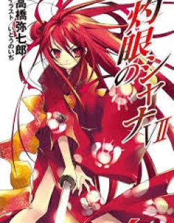 Shakugan no Shana - Phần 1