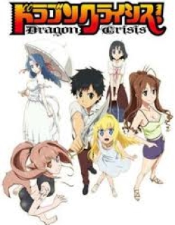 Dragon Crisis!