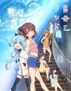 Sora no Method - Phần 1